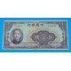 China - 100 yuan 1940
