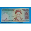 Bankbiljetten Iran