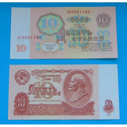 Sovjet 10 roebel 1961 - gratis bij donatie Oekraïne