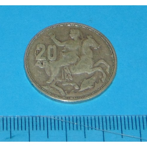 Griekenland - 20 drachme 1960 - zilver