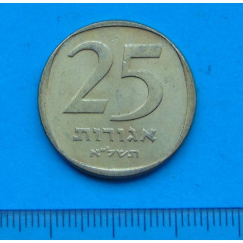 Israël - 25 agorot 1974
