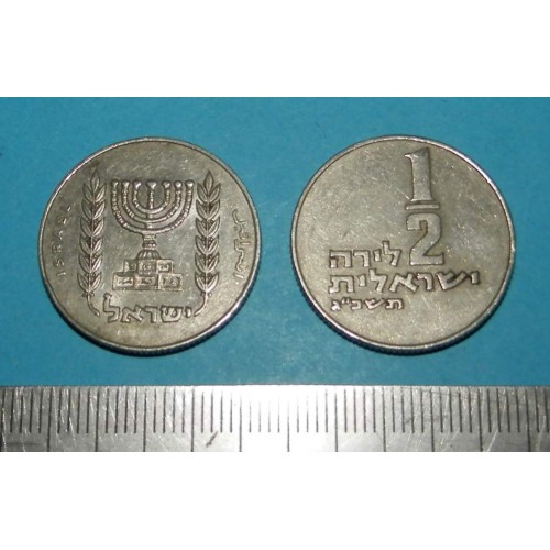 Israël - 1/2 lira 1963 - kleine dieren
