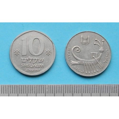 Israël - 10 shekel 1982