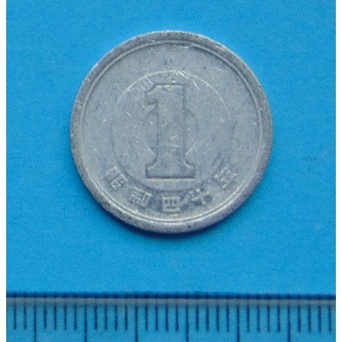 Japan - 1 yen 1955