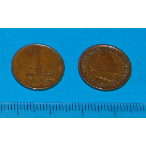 Nederland - 1 cent 1977
